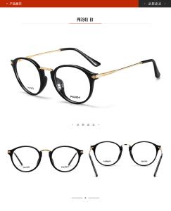 China Unisex Men Women Parim Eyeglasses Frames Can Match Any Faces Heat Resistance factory