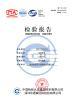SAEF GROUP (HONG KONG) LIMITED Certifications