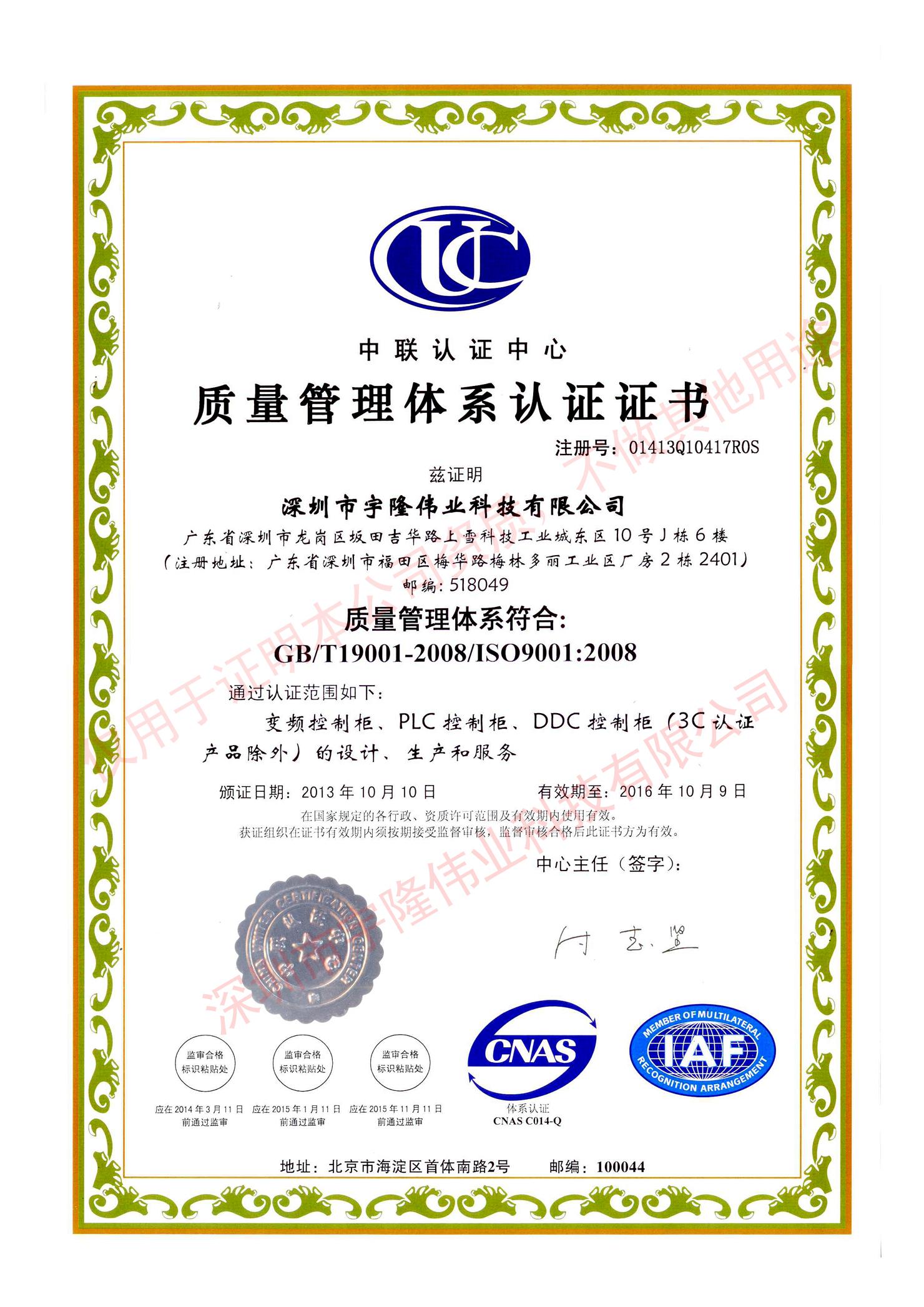 Manufacturing Plant Competitive 100W Metal Fiber Laser Cleaning Machine with Exquisite Workmanship