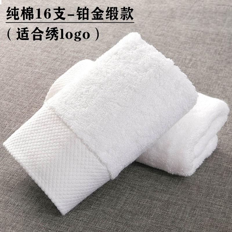 Pluffy Heavy Embroidered Cotton Towel for Custom Small Size in Sustainable Material