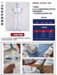 Dispoable Waterproof Working Hands Gloves Dustproof Protective Clothing Of PE