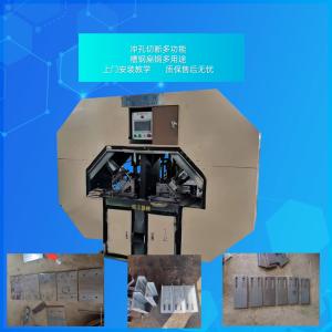 China 20mm Steel Plate Electric Punching Machine With Punching Speed Of 10-15 Holes/Min factory