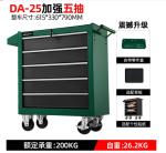 Industrial 4 Drawers Mobile Tool Box Trolley Wear Resistant