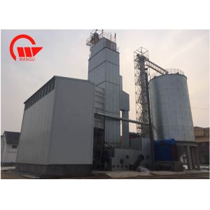 Large Drying Area Paddy Dryer Machine Mixed Flow Low Temperature WGH1000 Model