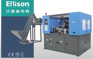China Soft Drink PET Bottle Blow Molding Machine Bottled Water Manufacturing Equipment factory