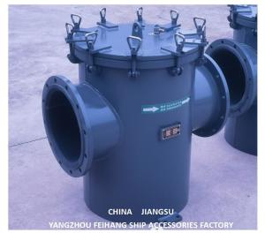China SEAWATER FILTER FOR HIGH SEABED DOOR - SEAWATER FILTER FOR LOW SEABED DOOR AS350 CB/T497-2012 factory