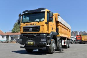 China SITRAK Tractor Truck G7W Heavy Truck Diesel 400Hp 8X4 6.8m Yellow Body Rear Dump Sinotruk factory