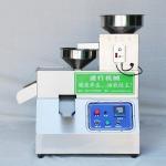 Popular 15kg Per Hour Palm Oil Extraction Machine In Africa Market