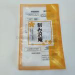 Food Snack Recyclable Plastic Bags For Packaging Composite Custom Printed Logo