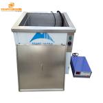 Stainless Industrial Ultrasonic Cleaner , Multi Tank Ultrasonic Cleaner