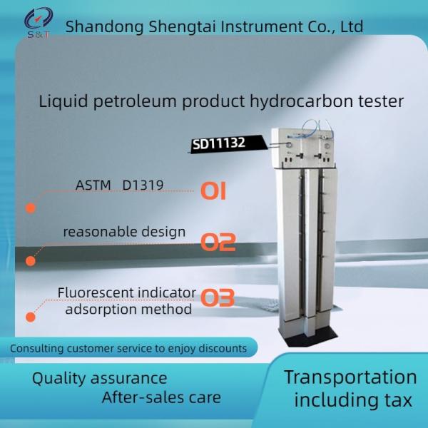 Petroleum Products Hydrocarbon Tester ASTM D1319 by Fluorescent Indicator
