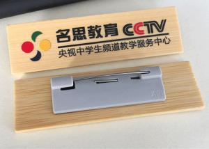 China Reusable Solid Wood Engraved Name Badges , Full Color Name Badges With Safety Pin factory