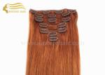 18 Inch Remy Human Hair Extensions, 45 CM Dark Brown Clip In Remy Human Hair