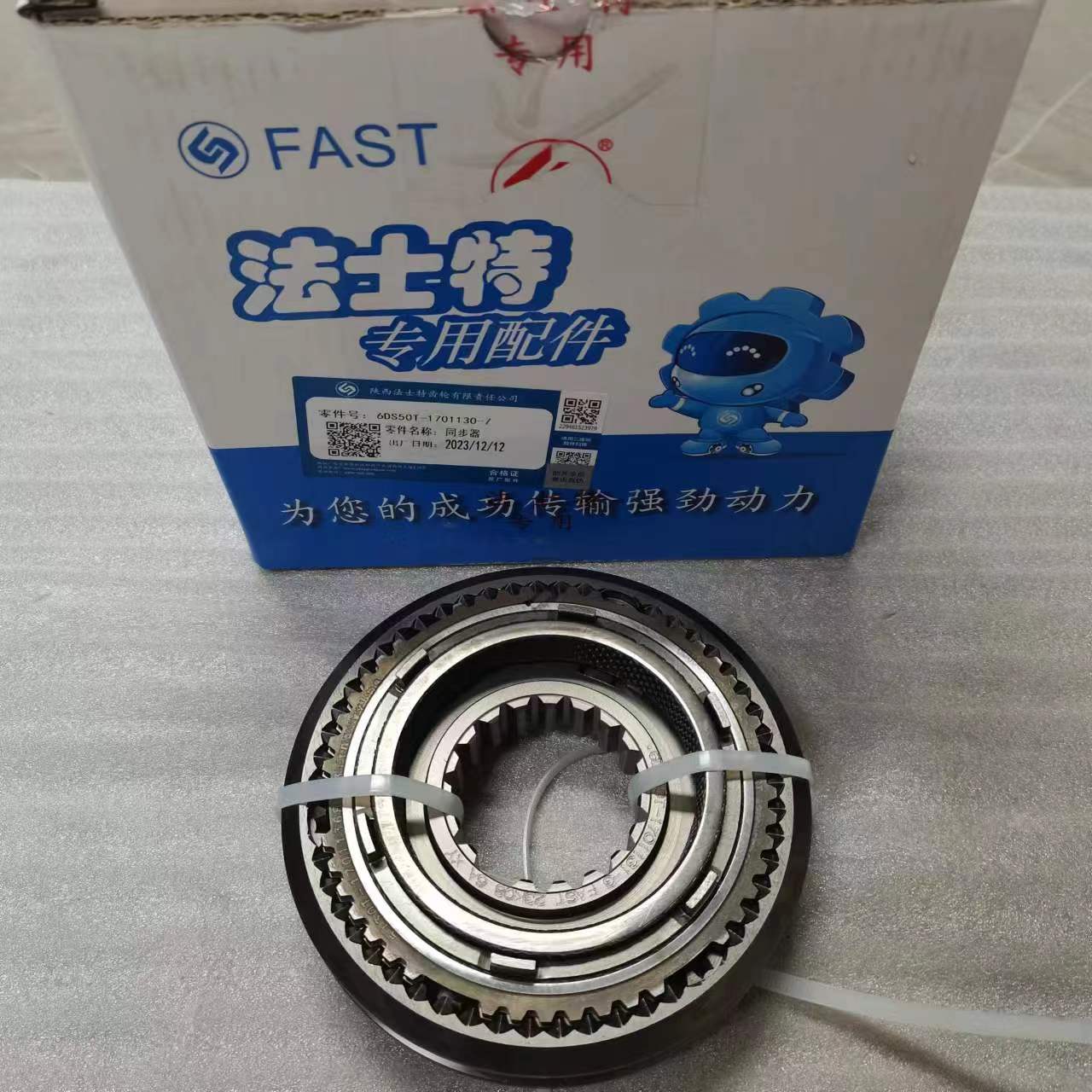 100% Shacman Gearbox Transmission Assembly 12JSDX240 12JSDX280 12JSD200T 12JDS160T Gears