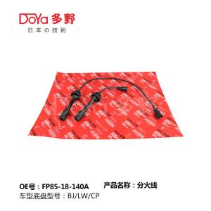China MAZDA LGNITION WIRES FP85-18-140A factory