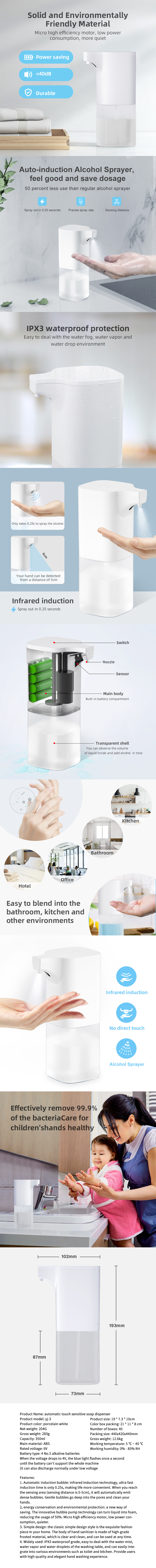 Touchless sensor foam soap dispenser