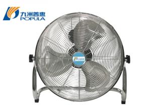China Powerful Commercial Electric Fan Small Stand Up Fan 360 Degree Oscillation factory