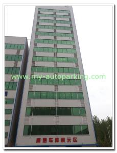China 8-30 Levels Hospital, Shopping Center, Government Project / Intelligent Rotary Automated Tower Car Parking System factory
