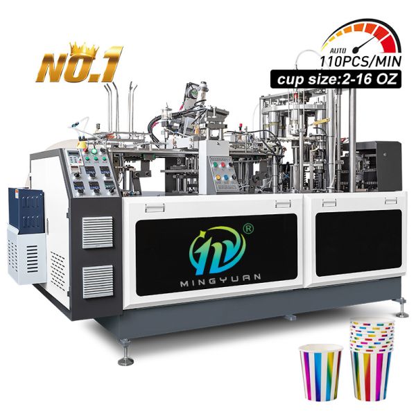 High Quality Disposable Paper Cup Making Machine Automatic Paper Cup Machine