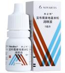 Automatic Cosmetic Facial Cream Ointment Round Jars Bottle Carton Packing