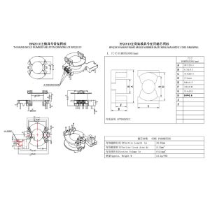 BPQ2010 PQ20 Vertical (4+2+2)PIN Power Voltage Transformer Single Phase