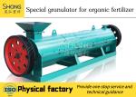 380v Organic Fertilizer Granulator Fertilizer Pellet Machine 2t/H With Round