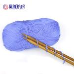 Free sample soft touching anti-pilling 40% silk 60% bamboo 7.2NM bamboo yarn