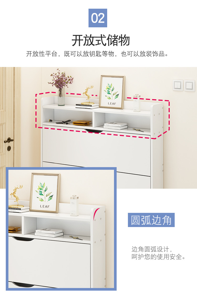 17cm Width 3 Tier Shoe Rack Cabinet , MDF Modern Shoe Cabinet White