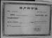 HEJIAN RLB DRILLING EQUIPMENT CO.,LTD Certifications