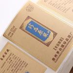 High Quality Custom Printed Adhesive Rolled Wine Bottle Labels For Glass Bottles