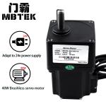 2400 Lines 40W BLDC Servo Motor With Gearbox For Pedestrian Turnstile Gate