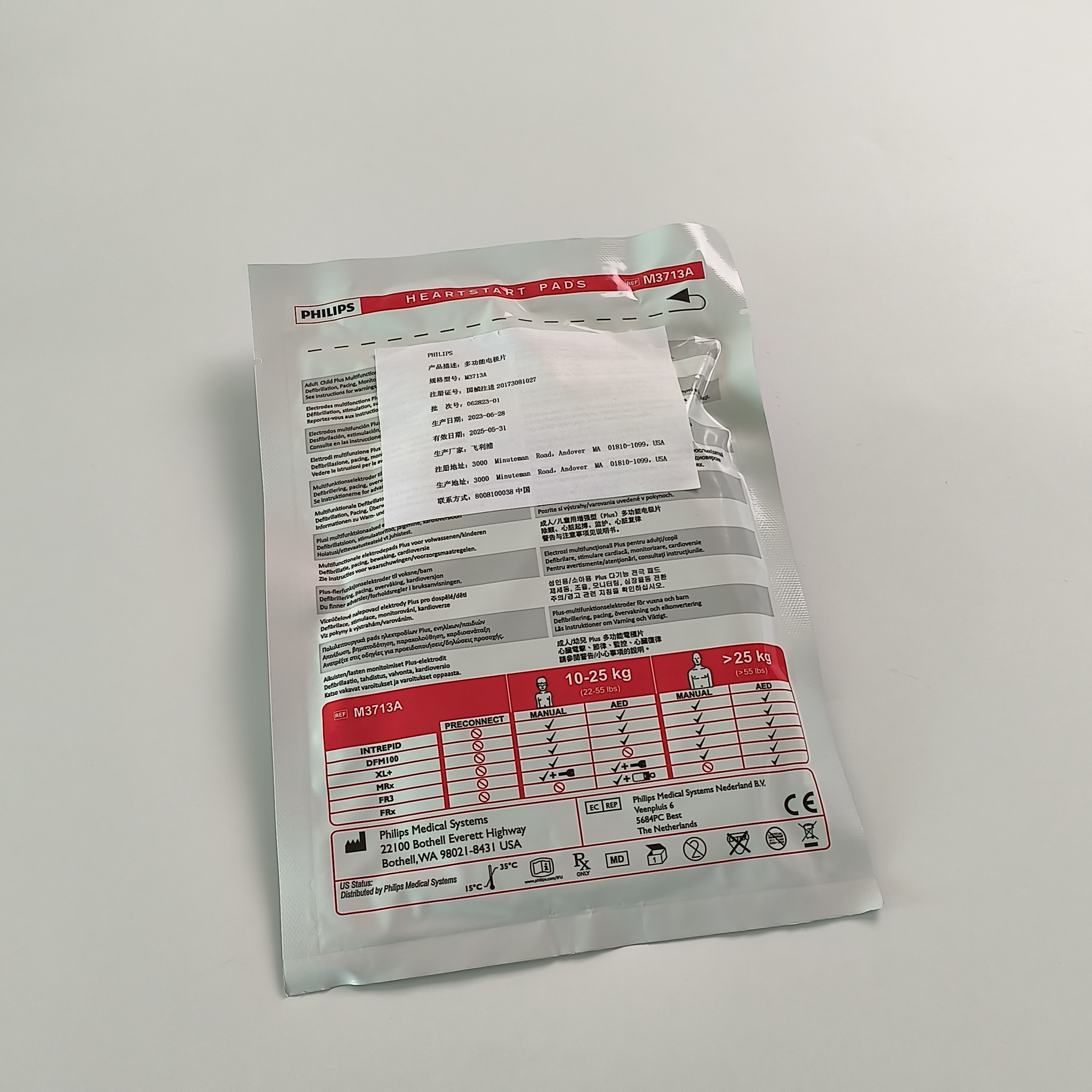 PHILIP Original Multifunction Electrode Pads Adult / Child Plus ≥10kg. REF: M3713A