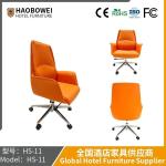 President Chair Office Boss Chair Designer Chair Lift Reclining Home Office
