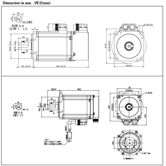 75RPM 20.8Nm 200W DC Servo Motor High Torque Low RPM