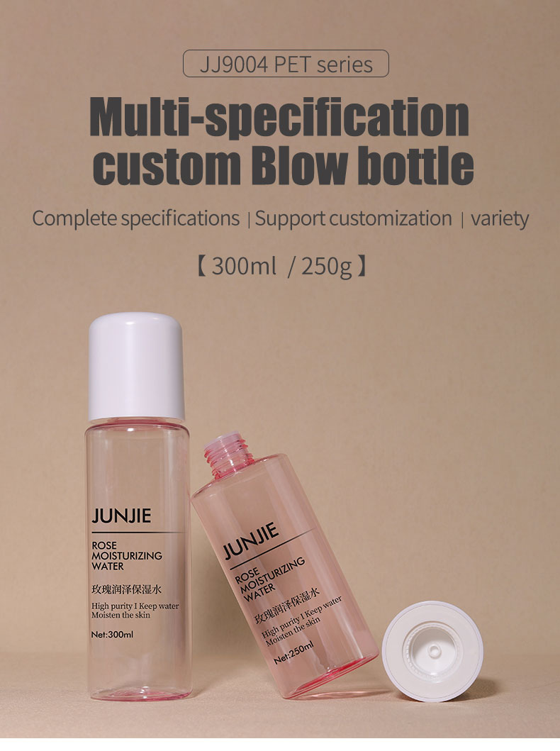 250ml 300ml Plastic Cosmetic Bottles Shampoo Conditioner Oil Bottles Logo Printing