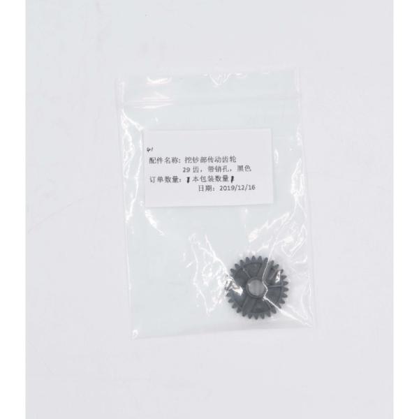 Hitachi 2845V ATM Cash Transmission Gear 29 Tooth Parts