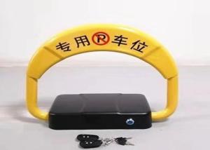 China Cold Roll Steel Waterproof Automatic Car Parking Space Lock factory