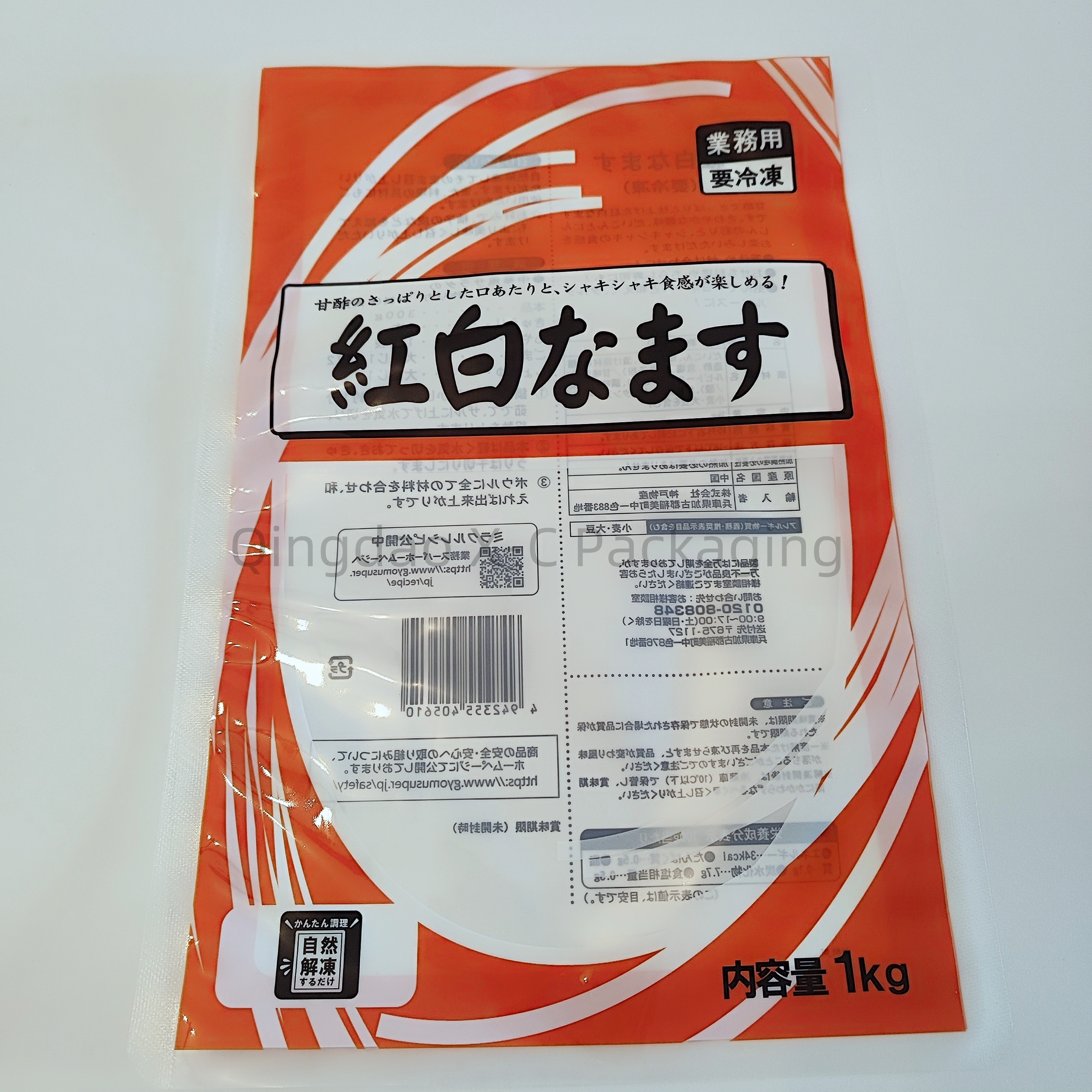 Laminated 3 Side Seal Bags Custom Clear Bag Flat Bottom Zipper Three Side Seal Food