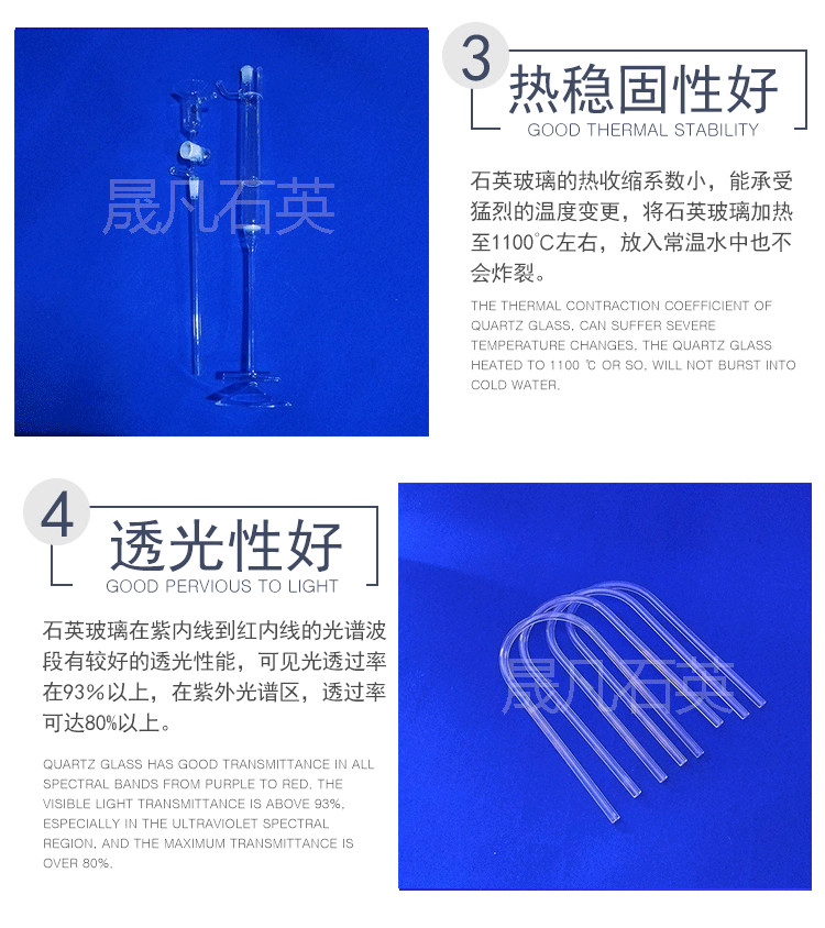 Silicon Dioxide Quartz Heater Tube , Uv Glass Tube 1683 Degree Celsius Softening Point Fused Silica Capillary
