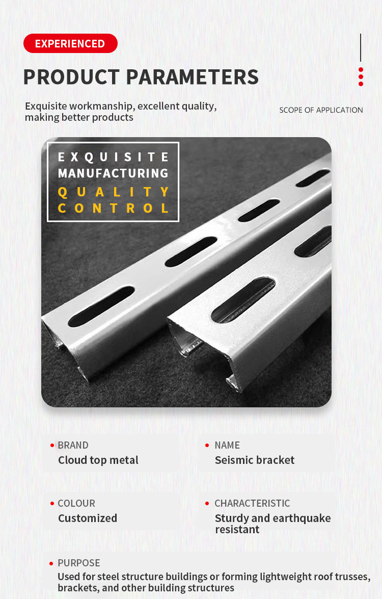 JIS Standard C Shape Galvanized Strut Channel in Widths of 40mm to 275mm