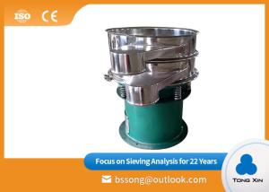China Egg Powder Ultrasonic Vibrating Screen 1.5kw Motor Rotary Vibro Sieve Machine factory
