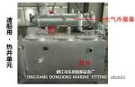 Hot Well Module（JINGJIANG DONGXING MARINE FITTING WORKS）