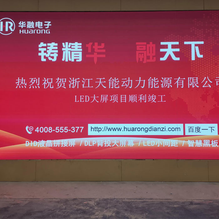 SMD1010 640000dots/M2 Narrow Pixel Pitch Led Display 1.25MM LED Video Wall Indoor