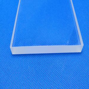 China Custom Doped Quartz Glass Sheet High Precision 0.03mm Tolerance factory