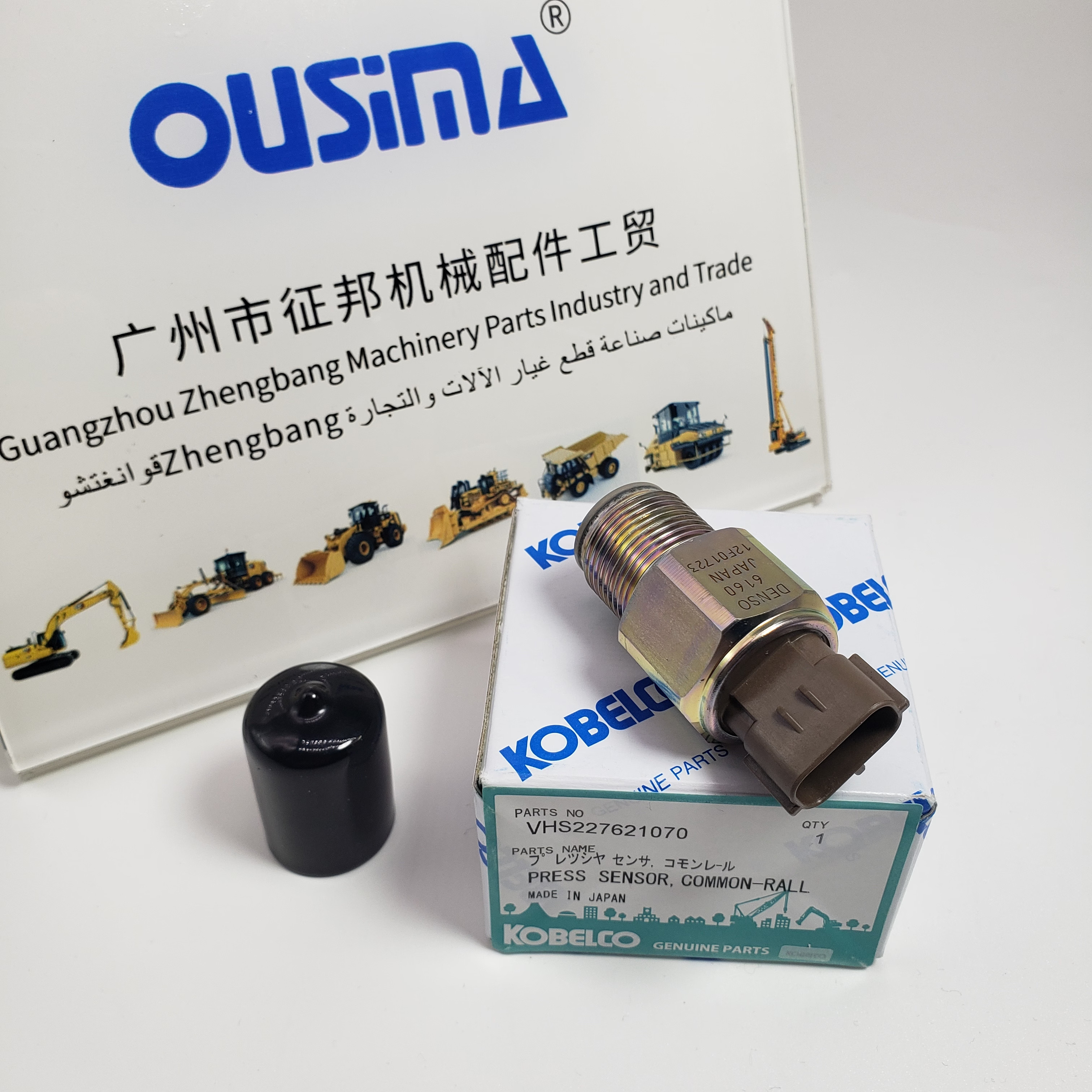 VHS227621070 Common Rail Pressure Sensor For KOBELCO SK200-8 SK250-8 SK330-8