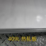 Grade 409L Cold Rolled Stainless Steel Plate 3mm NO.1 Finished SS409 SUH409L 1