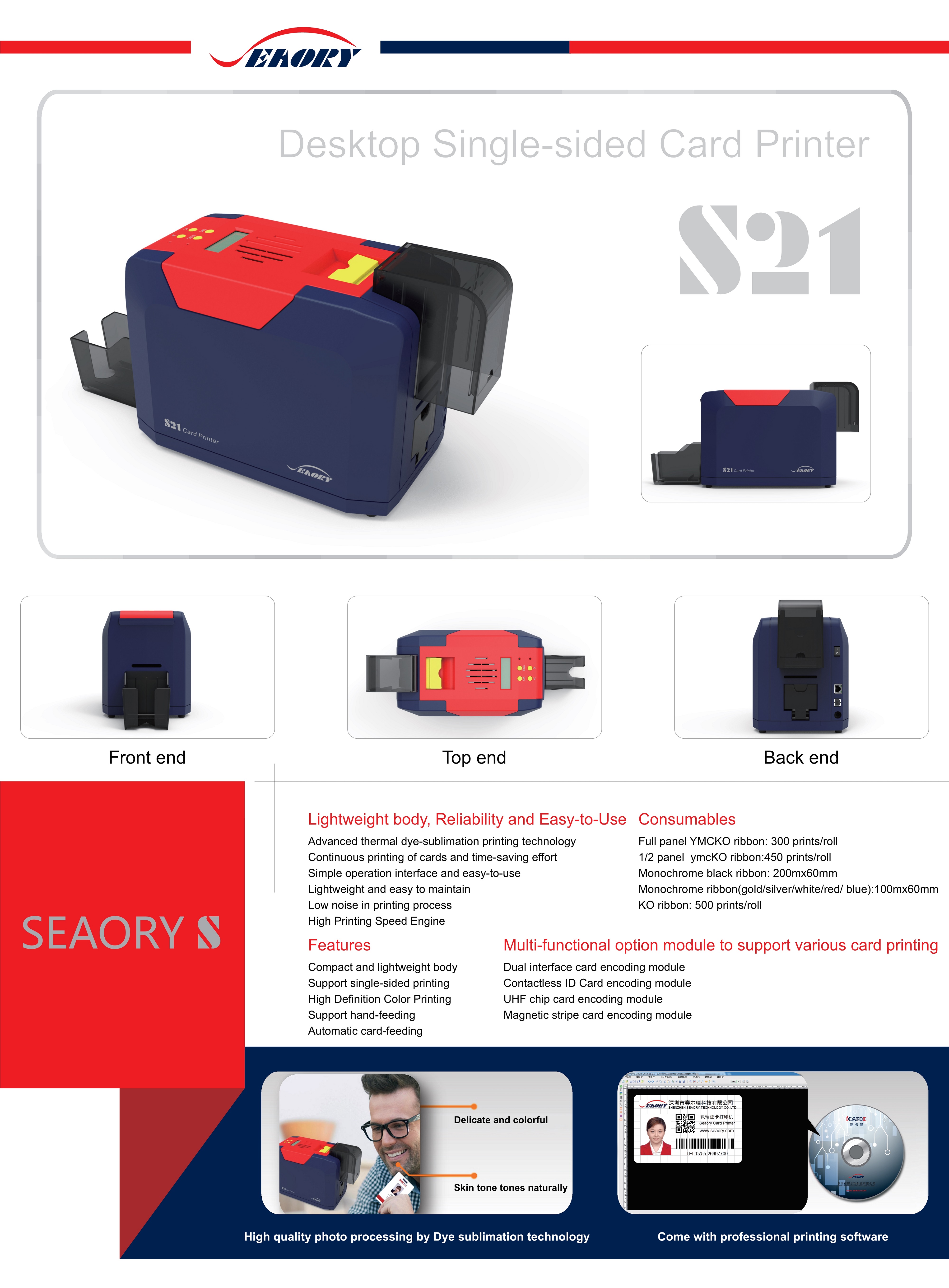 SEAORY S21 Smart Business ID Card Printer Single or Double Sided Versatile and Flexible