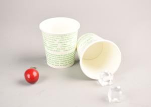 China 8oz Single Wall Cold Paper Cups Personalized Disposable Juice Cups With Lids factory