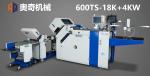 Large Format Belt Driving Paper Folding Machine For Pharmaceutical Leaflet Paper