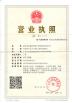 Hubei Yue Zhong Xin Fibreglass Manufacturing Co., Ltd. Certifications